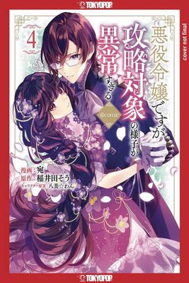 REINCARNATED AS THE VILLAINESS IN AN OTOME GAME GN VOL 04