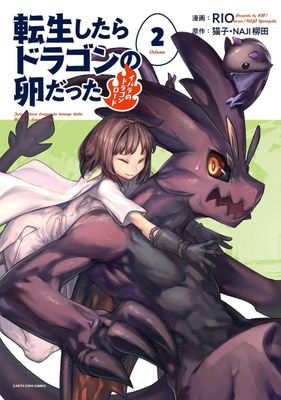 REINCARNATED AS DRAGON HATCHLING GN VOL 02