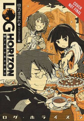 LOG HORIZON LIGHT NOVEL VOL 05 SUNDAY IN AKIBA