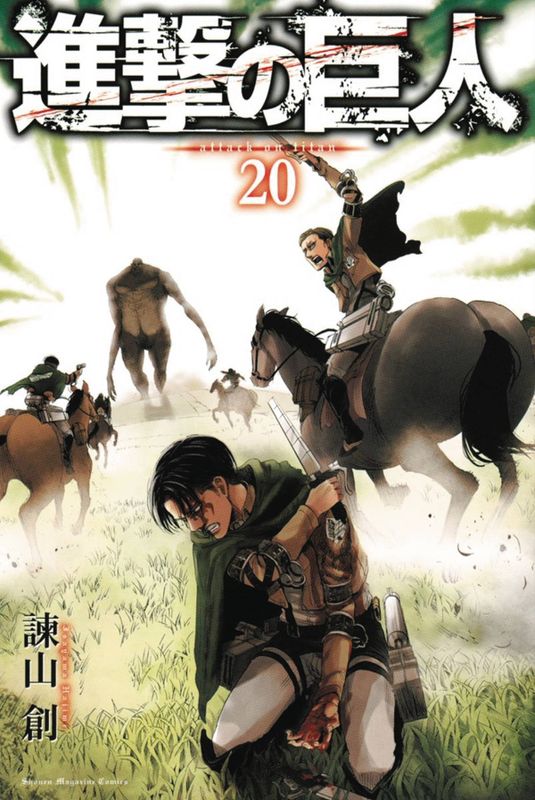 ATTACK ON TITAN GN VOL 20