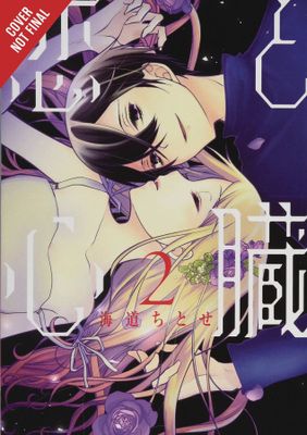 LOVE & HEART GN VOL 02