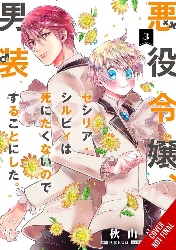 CROSS DRESSING VILLAINESS CECILIA SYLVIE GN VOL 03