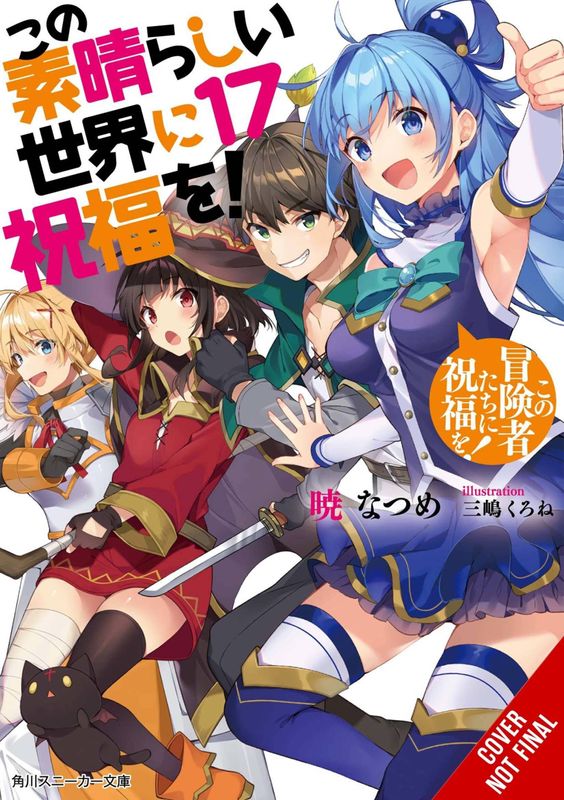 KONOSUBA LIGHT NOVEL SC VOL 17