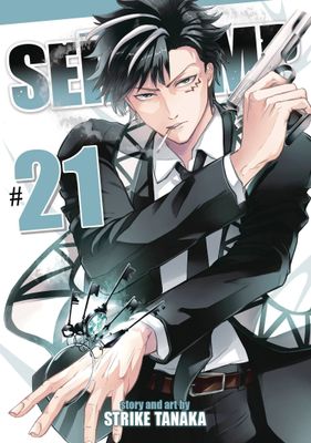 SERVAMP GN VOL 21