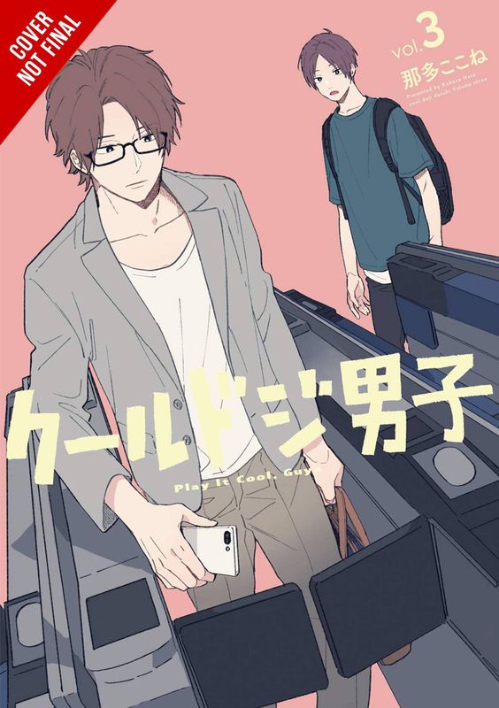 PLAY IT COOL GUYS GN VOL 03