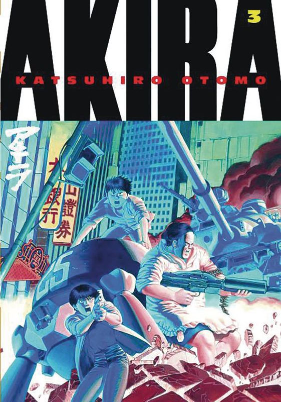 AKIRA KODANSHA ED GN VOL 03 (MR)