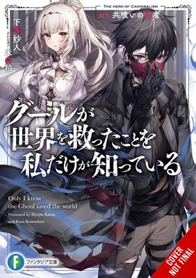 ONLY I KNOW GHOUL SAVED WORLD NOVEL SC VOL 01