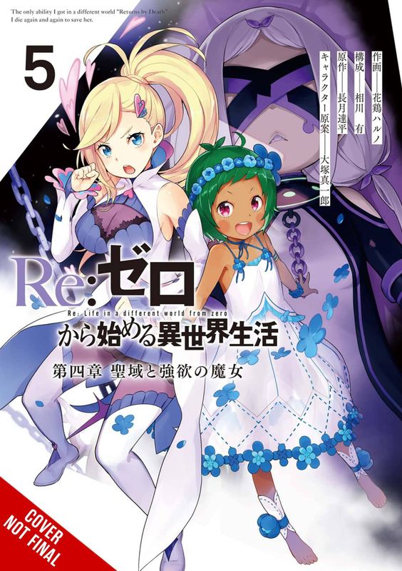 RE ZERO SLIAW CHAPTER 4 GN VOL 05