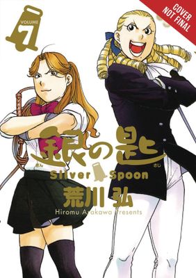 SILVER SPOON GN VOL 07