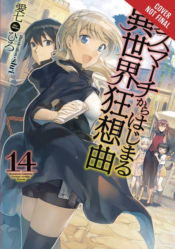 DEATH MARCH PARALLEL WORLD RHAPSODY NOVEL SC VOL 14