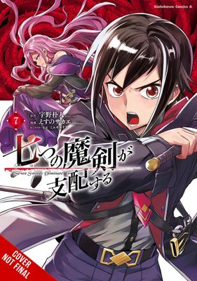 REIGN OF THE SEVEN SPELLBLADES GN VOL 07