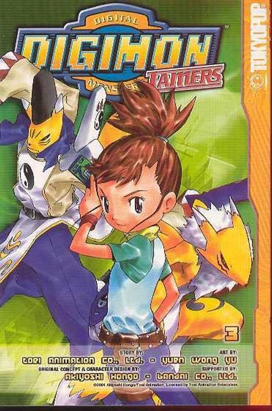 DIGIMON TAMERS VOL 3 GN (OF 5)