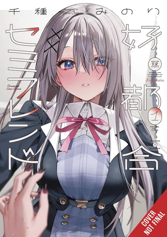 CONVENIENT SEMI-FRIEND GN VOL 01  