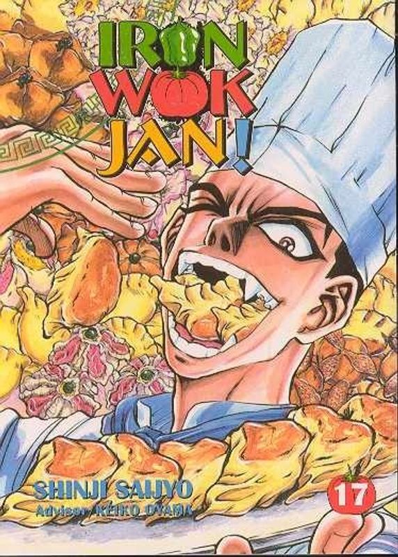 IRON WOK JAN GN VOL 17