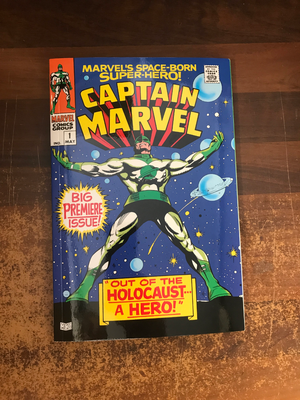 MIGHTY MMW CAPTAIN MARVEL TP VOL 01 COMING CAPTAIN MARVEL DM VAR