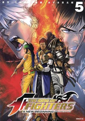 KING OF FIGHTERS NEW BEGINNING GN VOL 05