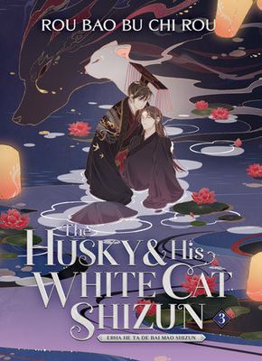 HUSKY & HIS WHITE CAT SHIZUN L NOVEL VOL 03