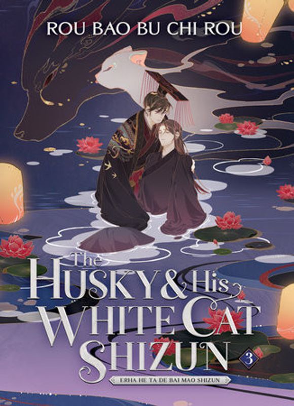 HUSKY & HIS WHITE CAT SHIZUN L NOVEL VOL 03