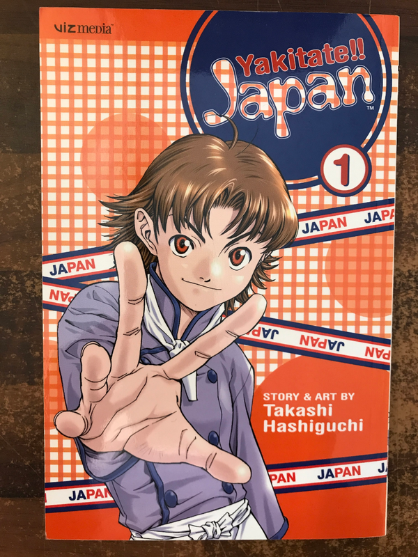 YAKITATE JAPAN GN VOL 01