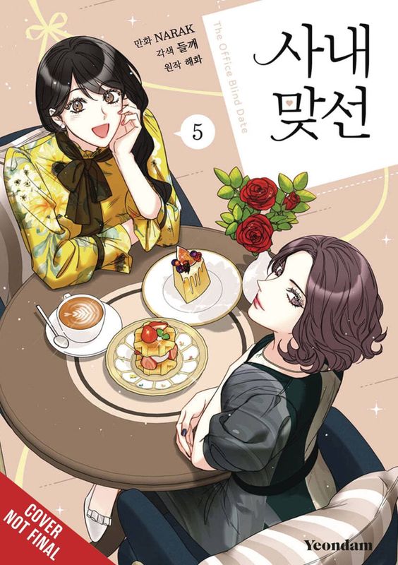 A BUSINESS PROPOSAL GN VOL 05