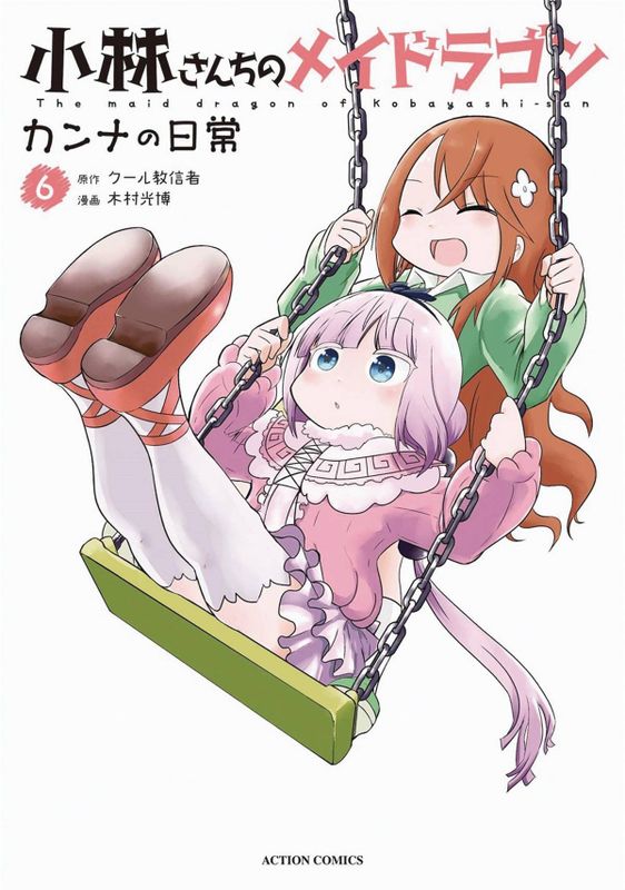 MISS KOBAYASHIS DRAGON MAID KANNA DAILY LIFE GN VOL 06