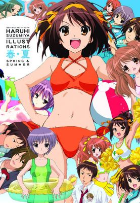 HARUHI SUZUMIYA ILLUST SPRING & SUMMER SC