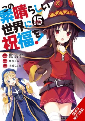 KONOSUBA GOD BLESSING WONDERFUL WORLD GN VOL 15