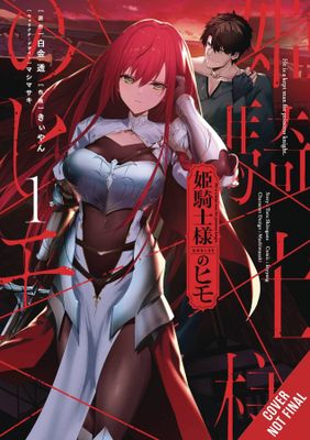 KEPT MAN OF PRINCESS KNIGHT GN VOL 01