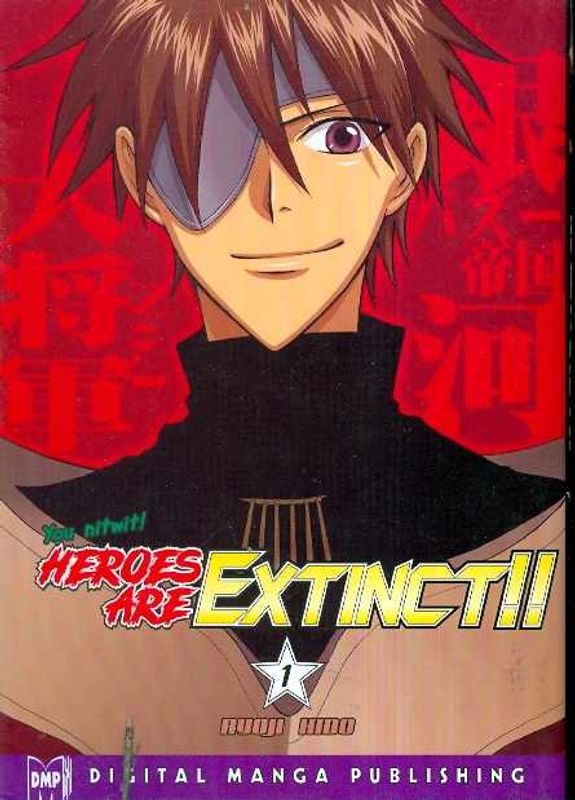HEROES ARE EXTINCT GN VOL 01 (OF 3)