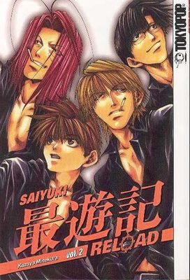 SAIYUKI RELOAD GN VOL 02 (OF 9) (MR)