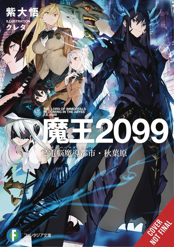 DEMON LORD 2099 LIGHT NOVEL SC VOL 02