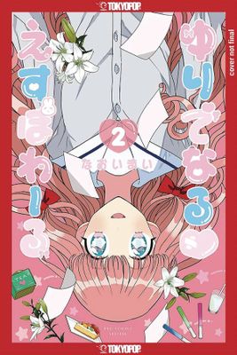 YURI ESPOIR GN VOL 02