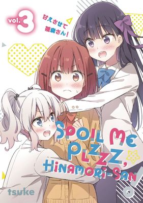 SPOIL ME PLZZZ HINAMORI SAN GN VOL 03