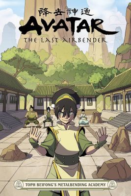 AVATAR LAST AIRBENDER TP TOPH BEIFONGS METALBENDING ACADEMY