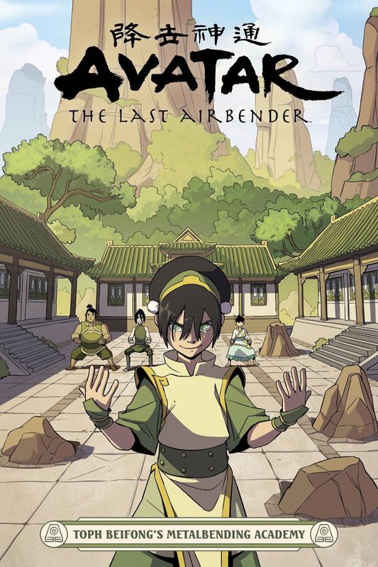 AVATAR LAST AIRBENDER TP TOPH BEIFONGS METALBENDING ACADEMY