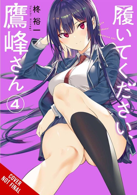 PLEASE PUT THEM ON TAKAMINE-SAN GN VOL 04