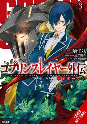 GOBLIN SLAYER SIDE STORY YEAR ONE LIGHT NOVEL SC VOL 03