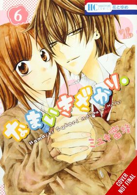 CHEEKY BRAT GN VOL 06