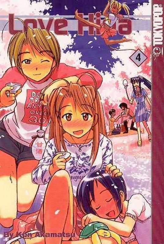 LOVE HINA GN VOL 04