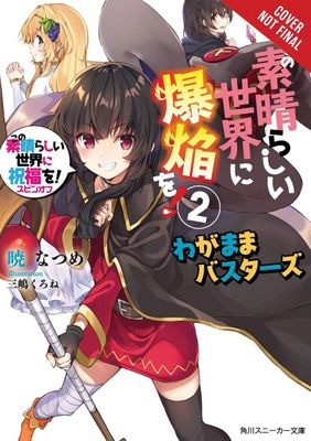 KONOSUBA EXP ON WORLD BONUS STORY LIGHT NOVEL SC VOL 02