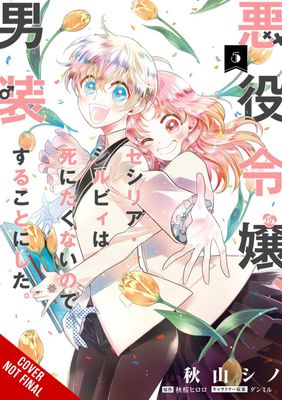 CROSS DRESSING VILLAINESS CECILIA SYLVIE GN VOL 05