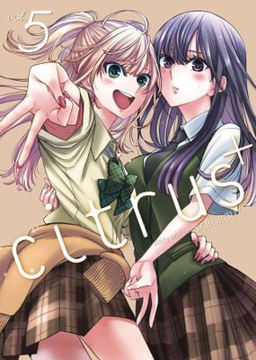 CITRUS PLUS GN VOL 05