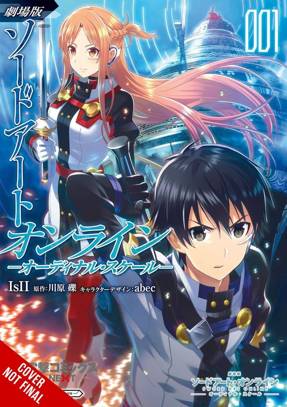 SWORD ART ONLINE ORDINAL SCALE GN VOL 01