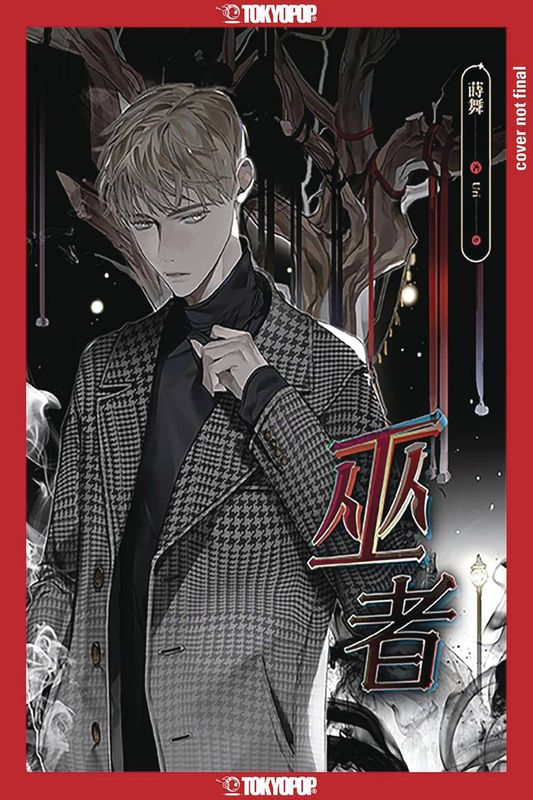 WIZARD SC NOVEL