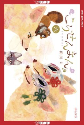 FOX & LITTLE TANUKI GN VOL 06