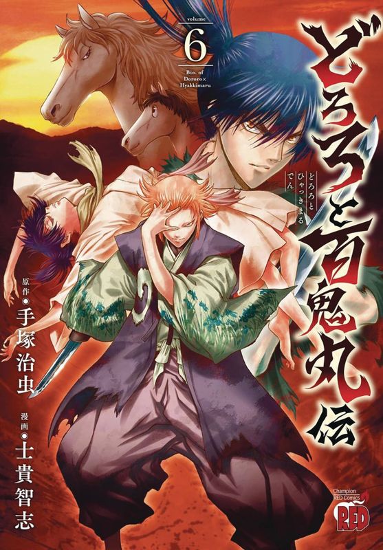 LEGEND OF DORORO & HYAKKIMARU GN VOL 06