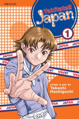 YAKITATE JAPAN GN VOL 01 (OF 26)