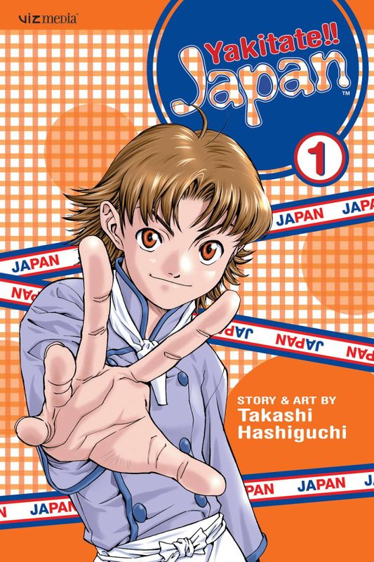 YAKITATE JAPAN GN VOL 01 (OF 26)