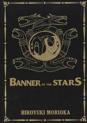 BANNER OF THE STARS COLLECTORS ED HC