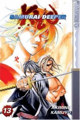 SAMURAI DEEPER KYO VOL 13